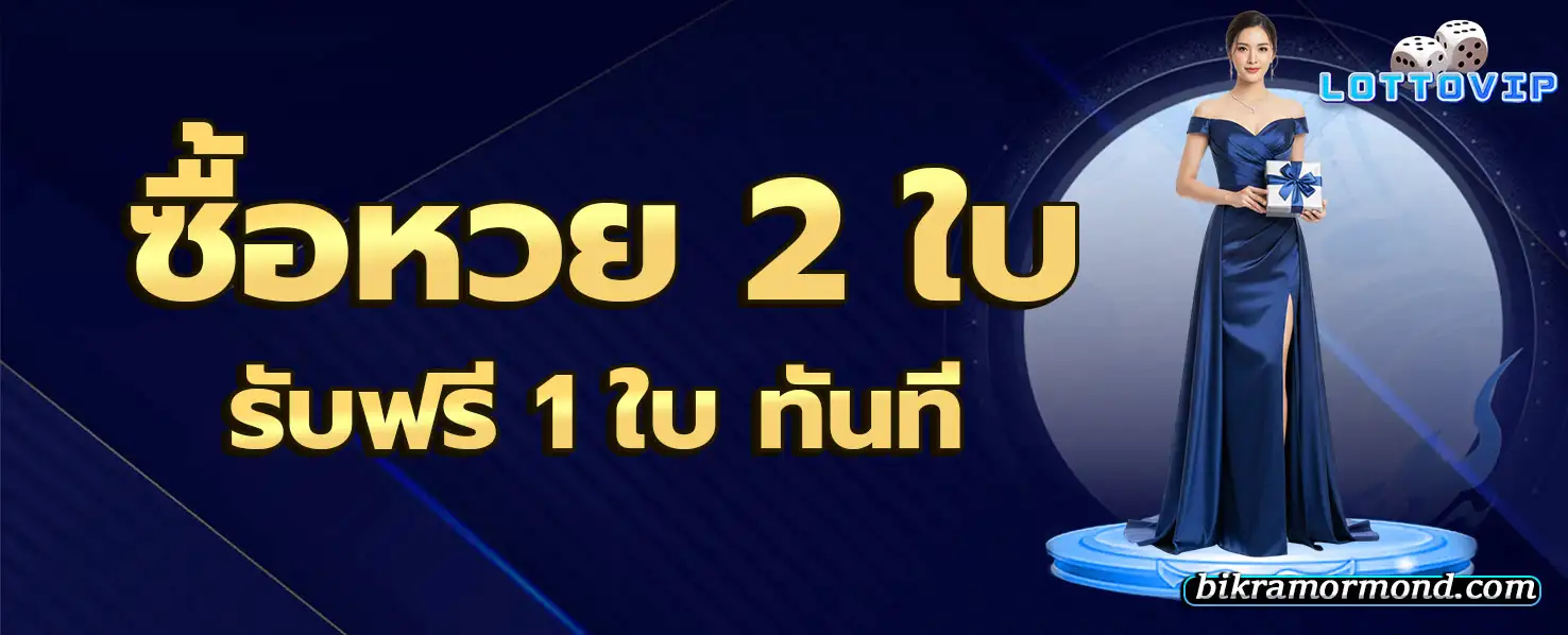 แทงหวยออนไลน์ 24 ชั่วโมง